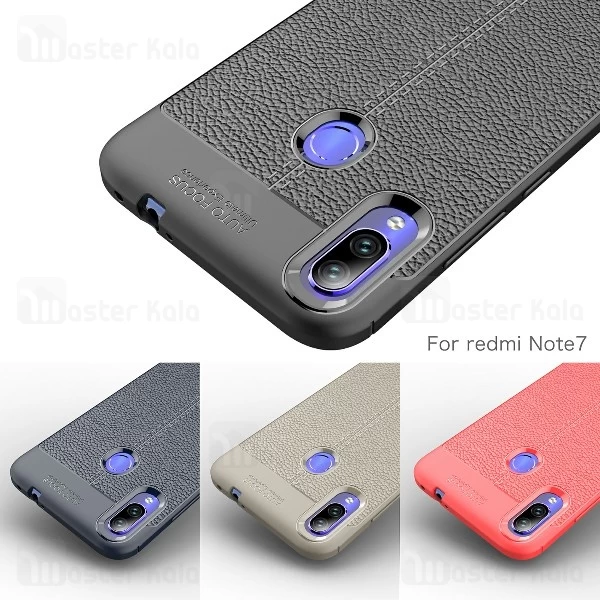 قاب محافظ Xiaomi Redmi Note 7 / Note 7 Pro Auto Focus Jelly Case