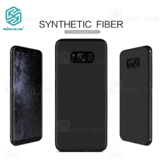 قاب فیبر کربنی نیلکین سامسونگ Samsung Galaxy S8 Plus Synthetic Fiber