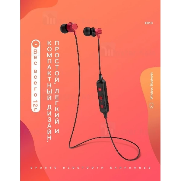 هندزفری بلوتوث هوکو НОСО ES13 Sport Wireless Earphone طراحی مگنتی