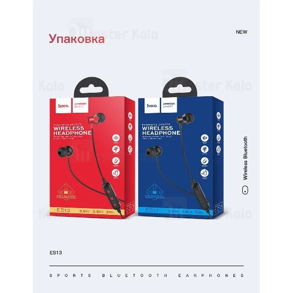 هندزفری بلوتوث هوکو НОСО ES13 Sport Wireless Earphone طراحی مگنتی