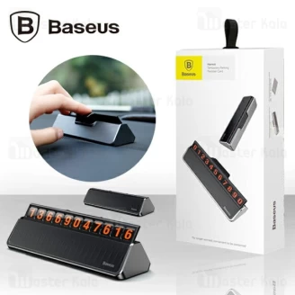 هولدر کارت پارکینگ بیسوس Baseus Hermit Temporary Parking Number Card ACNUM-A0G