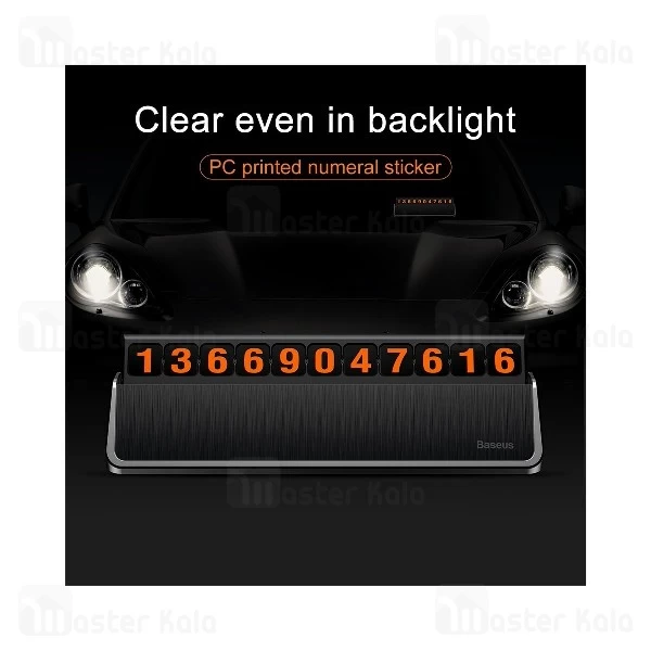 هولدر کارت پارکینگ بیسوس Baseus Hermit Temporary Parking Number Card ACNUM-A0G