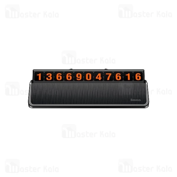 هولدر کارت پارکینگ بیسوس Baseus Hermit Temporary Parking Number Card ACNUM-A0G