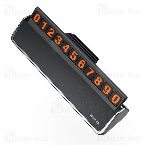 هولدر کارت پارکینگ بیسوس Baseus Hermit Temporary Parking Number Card ACNUM-A0G