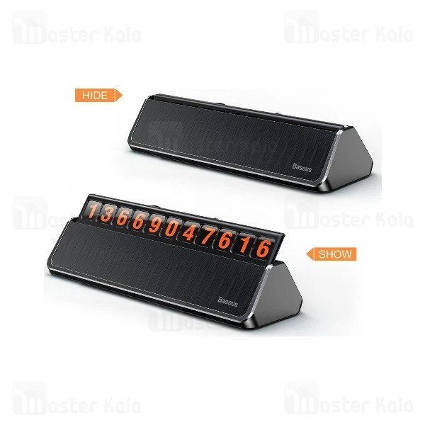 هولدر کارت پارکینگ بیسوس Baseus Hermit Temporary Parking Number Card ACNUM-A0G
