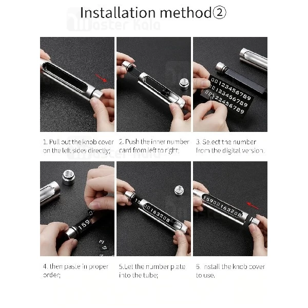 هولدر کارت پارکینگ بیسوس Baseus Parking Number Card ACNUM-01 با اعداد شبرنگ