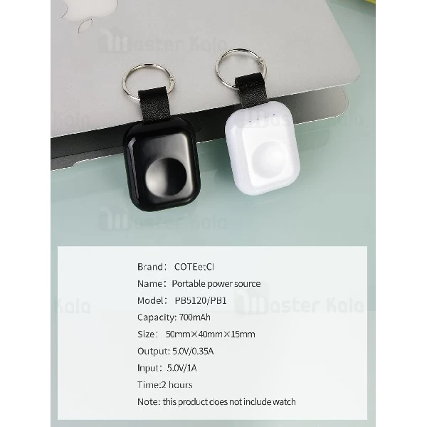 پاوربانک وایرلس 700 میلی آمپر Coteetci PB5120 Mini Power مخصوص اپل واچ