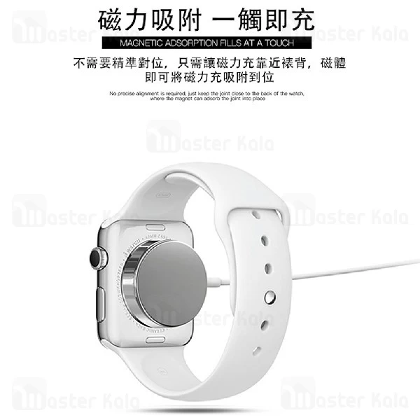 شارژر وایرلس Coteetci WS-9 iWatch Charger اپل واچ 1 تا 4 با کابل 2 متری