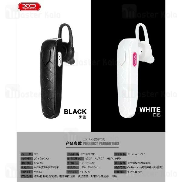 هندزفری بلوتوث تک گوش ایکس او XO B20 Bluetooth Earphone