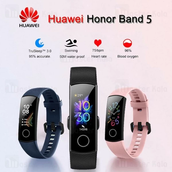 دستبند سلامتی هوشمند هواوی Huawei Honor Band 5 Smart Band