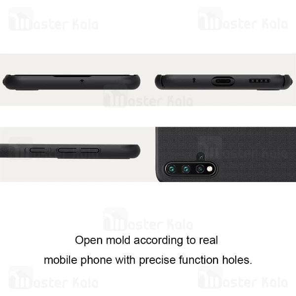 قاب محافظ نیلکین هواوی Huawei Nova 5 / Nova 5 Pro Nillkin Frosted Shield