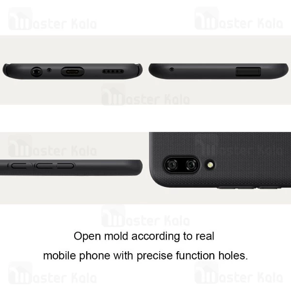 قاب محافظ نیلکین هواوی Huawei P Smart Z 2019 Nillkin Frosted Shield