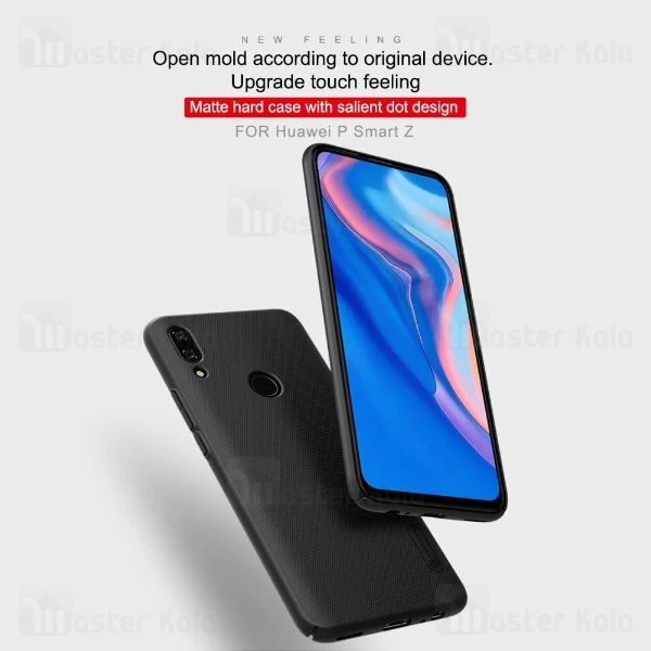 قاب محافظ نیلکین هواوی Huawei P Smart Z 2019 Nillkin Frosted Shield