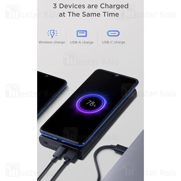پاوربانک وایرلس 10000 فست شارژ شیائومی Xiaomi PLM11ZM Standard Version Wireless Charger 3A QC3