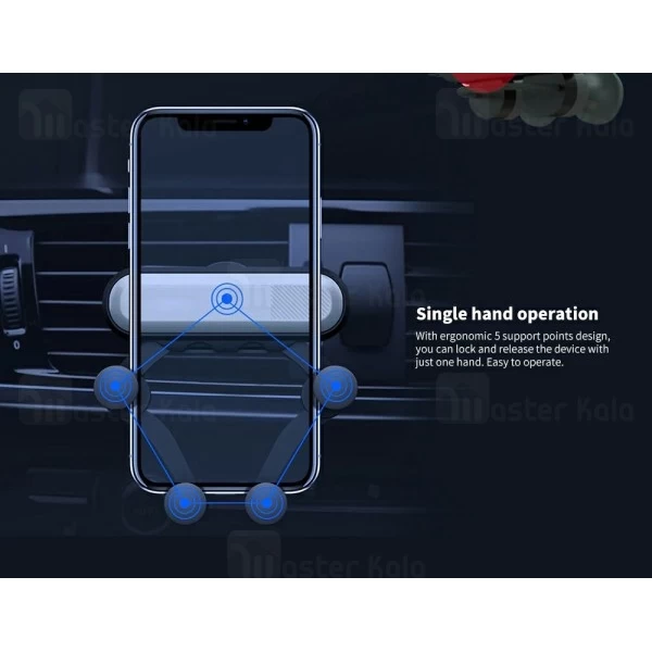 هولدر موبایل Yesido C62 Gravity Linkage Car Holder