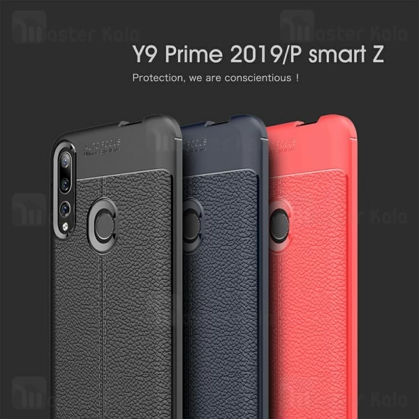 قاب طرح چرم Huawei Y9 Prime 2019 / Honor 9x Global Auto Focus Jelly Case