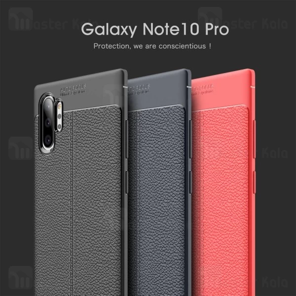 قاب طرح چرم Samsung Galaxy Note 10 Plus Auto Focus Jelly Case