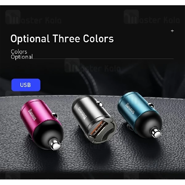 شارژر فندکی فست شارژ بیسوس BASEUS Tiny Star QC3.0 Car Charger VCHX-A0G توان 5 آمپر