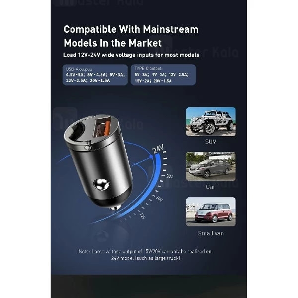 شارژر فندکی فست شارژ بیسوس BASEUS Tiny Star QC3.0 Car Charger VCHX-A0G توان 5 آمپر