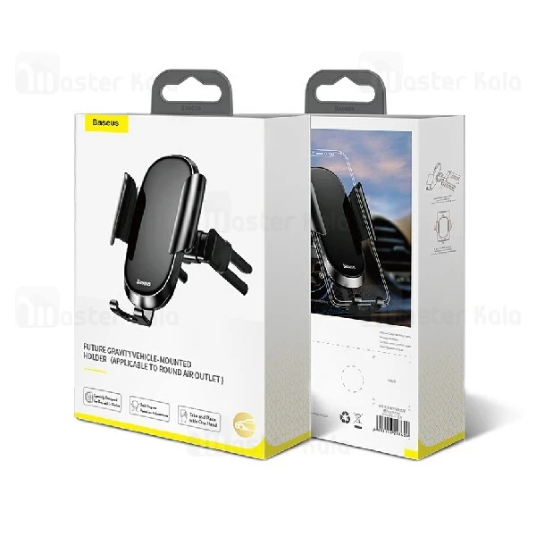 هولدر بیسوس Baseus Future Gravity Vehicle-Mounted SUYL-BWL01 مناسب گوشی 6.5 اینچ