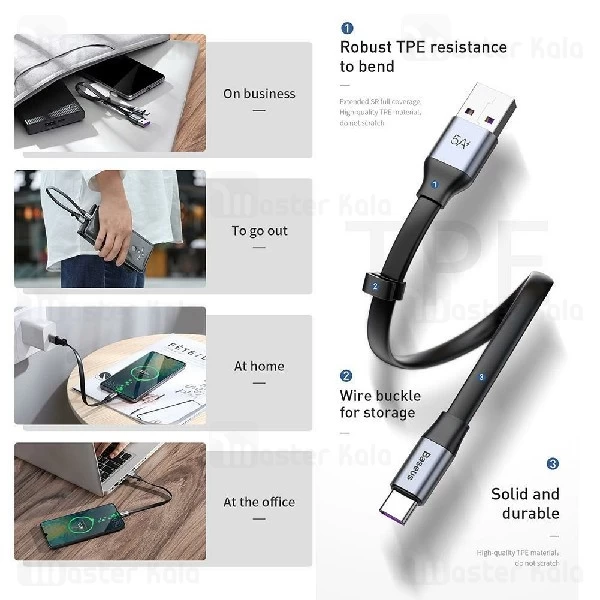 کابل Type C بیسوس Baseus Simple HW CATMBJ-BG1 توان 3 آمپر و طول 23 سانتی متر
