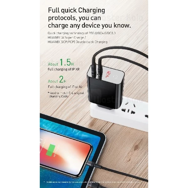 شارژر دیواری هوشمند فست شارژ بیسوس Baseus Speed PPS smart shutdown CCFSEU907-01 توان 5 آمپر