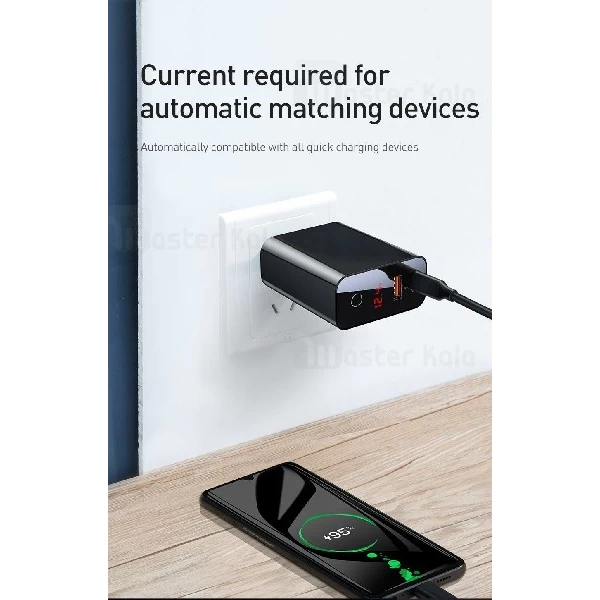 شارژر دیواری هوشمند فست شارژ بیسوس Baseus Speed PPS smart shutdown CCFSEU907-01 توان 5 آمپر