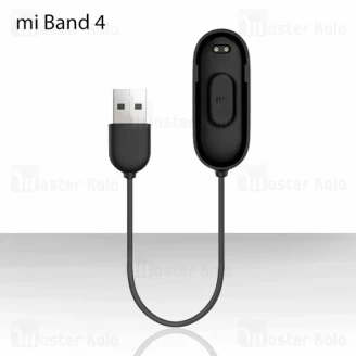 کابل شارژر دستبند سلامتی Mi band 4