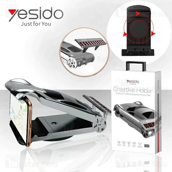 هولدر کارت پارکینگ یسیدو Yesido C63 Temporary Parking Card Holder