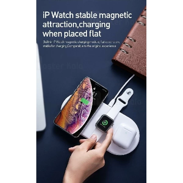 شارژر وایرلس بیسوس Baseus Smart 3in1 WX3IN1-01 شارژ گوشی و اپل واچ و ایرپاد