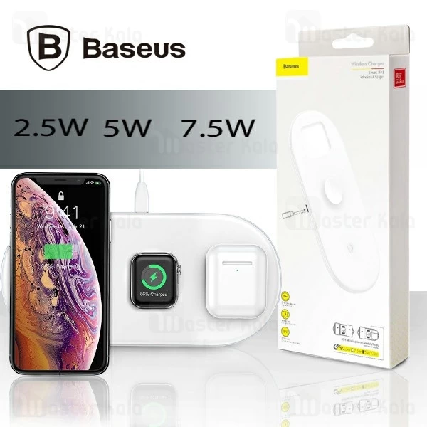 شارژر وایرلس بیسوس Baseus Smart 3in1 WX3IN1-01 شارژ گوشی و اپل واچ و ایرپاد