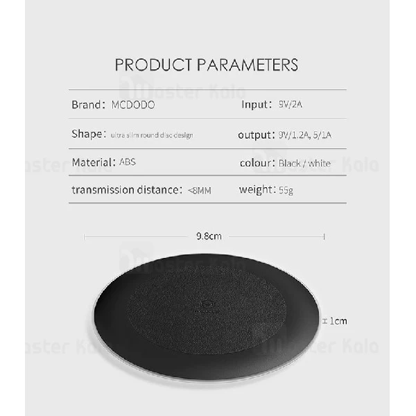 شارژر وایرلس مک دودو Mcdodo CH-514 Wireless Charger توان 10 وات