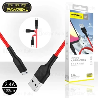 کابل Type C پاوارئال Pavareal PA-DC77 Type-C Cable توان 2.4 آمپر