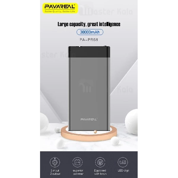 پاوربانک 30000 میلی آمپر Pavareal PB58 30000mAh Power Bank دو پورت
