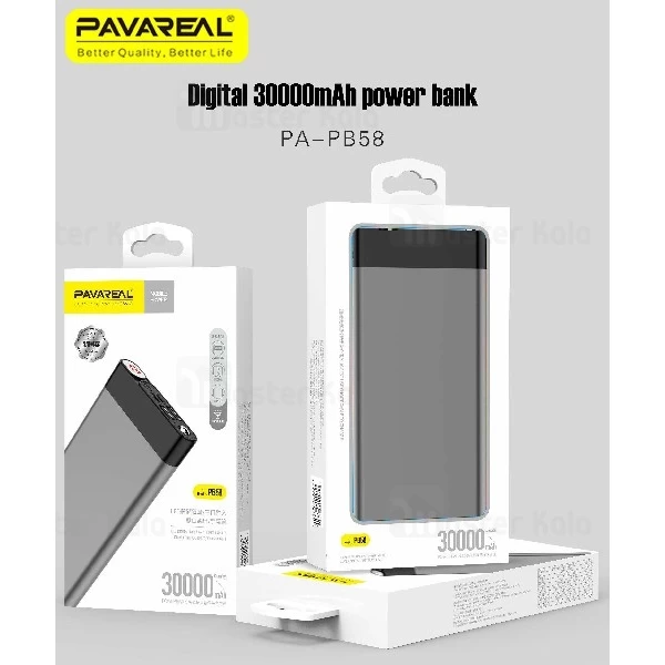 پاوربانک 30000 میلی آمپر Pavareal PB58 30000mAh Power Bank دو پورت