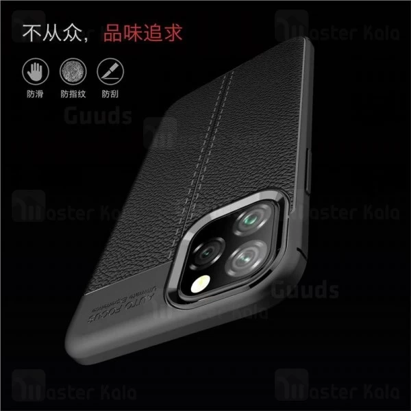 قاب طرح چرم Apple iPhone 11 Pro Auto Focus Jelly Case