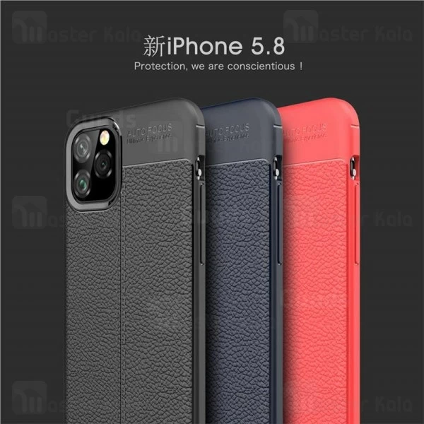 قاب طرح چرم Apple iPhone 11 Pro Auto Focus Jelly Case