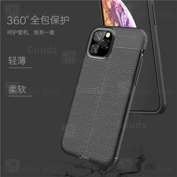 قاب طرح چرم Apple iPhone 11 Pro Auto Focus Jelly Case