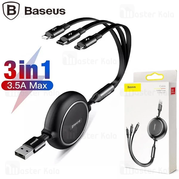 کابل سه کاره Baseus Golden Loop 3-in-1 Elastic Cable CAMLT-JH01