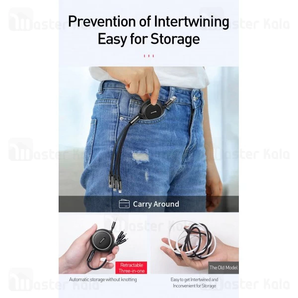 کابل سه کاره Baseus Golden Loop 3-in-1 Elastic Cable CAMLT-JH01