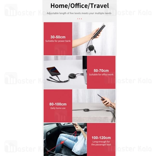 کابل سه کاره Baseus Golden Loop 3-in-1 Elastic Cable CAMLT-JH01