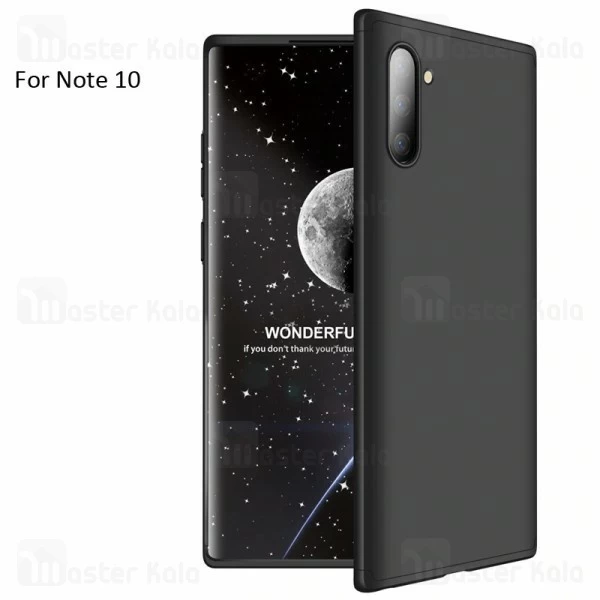 قاب 360 درجه سامسونگ Samsung Galaxy Note 10 GKK 360 Full Case