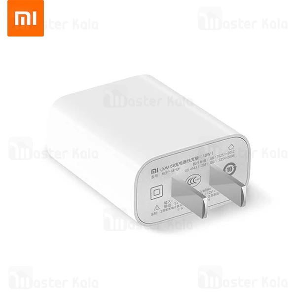 آداپتور فست شارژ شیائومی Xiaomi MDY-08-EH QC3.0 18W Fast Charger اصلی