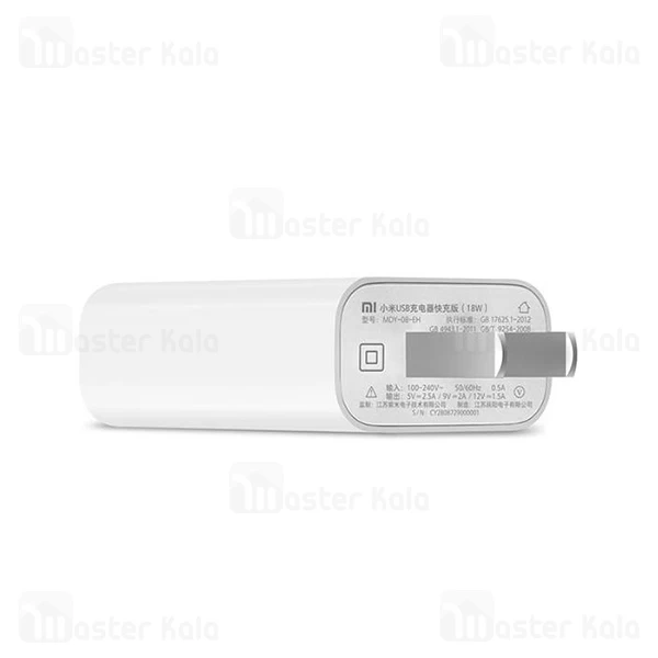 آداپتور فست شارژ شیائومی Xiaomi MDY-08-EH QC3.0 18W Fast Charger اصلی