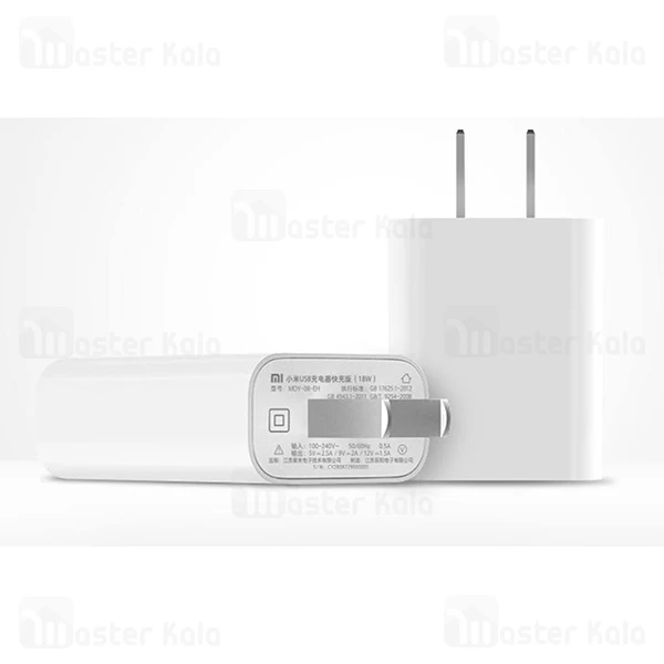 آداپتور فست شارژ شیائومی Xiaomi MDY-08-EH QC3.0 18W Fast Charger اصلی