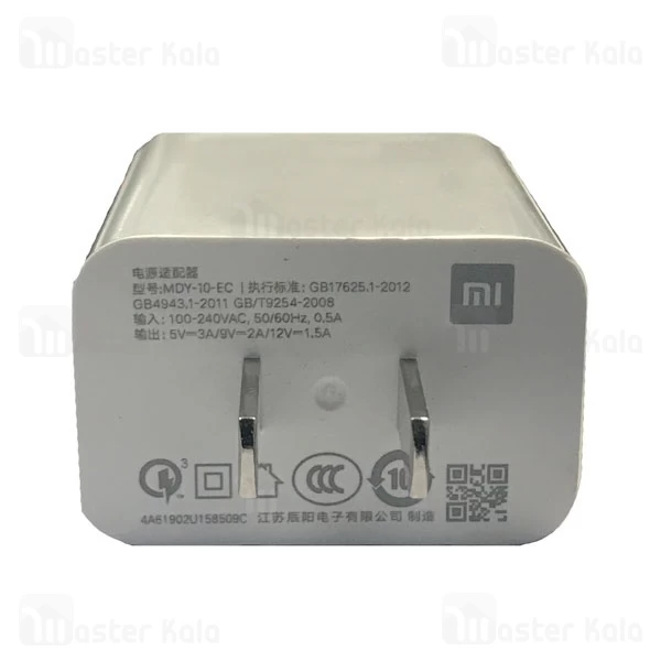 شارژر اصلی فست شارژ شیائومی Xiaomi MDY-10-EC Power Adapter QC3.0 توان 18 وات به همراه کابل