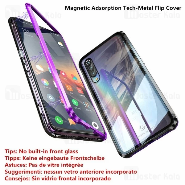 قاب مگنتی شیائومی Xiaomi Mi 9 SE / Mi9 SE Magnetic Case