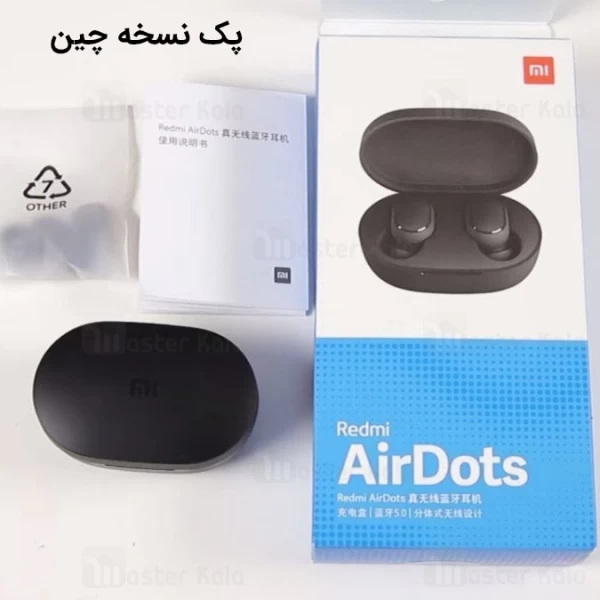 هندزفری بلوتوث دوتایی شیائومی Xiaomi Redmi AirDots Wireless Earphones