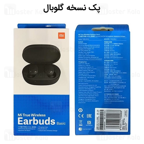 هندزفری بلوتوث دوتایی شیائومی Xiaomi Redmi Earbuds Wireless Earphones