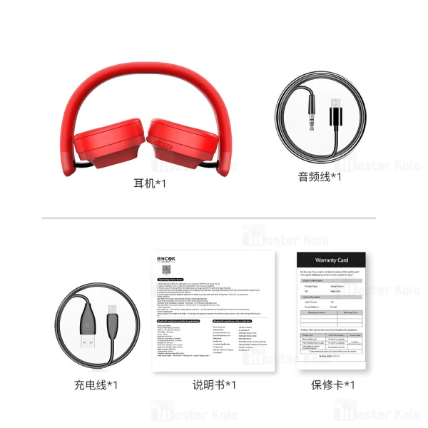 هدفون Baseus D01S Encok Wireless Headphone NGD01-A0A